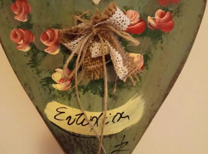 βαλεντίνη 3* Καρπενήσι